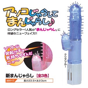 The new two-stage vibration massage stick Popularity (blue) - Click Image to Close