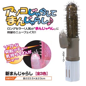 The new two-stage vibration massage stick Popularity (Black) - Click Image to Close