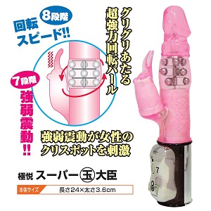 Minister female dildo very Yue - Click Image to Close