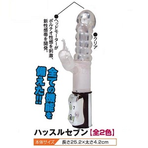 Ben Xiaohai light vibration massage stick [White] - Click Image to Close