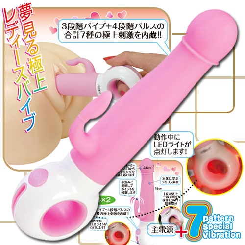 ODECO O-ZONE NULU 7 FUNCTIONS VIBRATOR - Click Image to Close