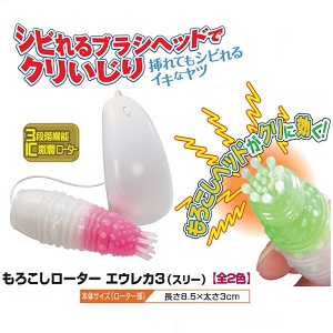 Hee shabu clitoris vibrator ( powder) - Click Image to Close