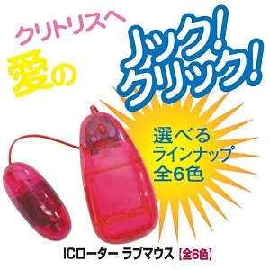 Sixth Sense High Love egg (red ) - Click Image to Close