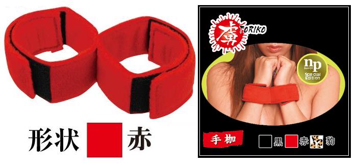Passion pillory - red - Click Image to Close