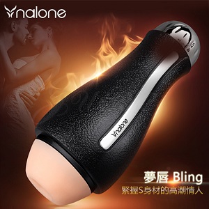 Nalone-夢唇 Bling自慰杯 - Click Image to Close