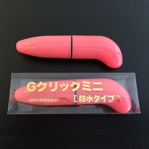 G-Spot Massager S size (PINK) - Click Image to Close
