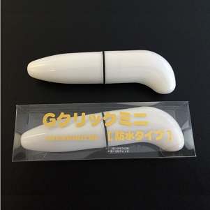 G-Spot Massager S size (WHITE) - Click Image to Close