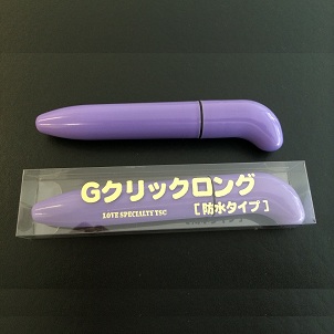 G-Spot Massager L size (PURPLE) - Click Image to Close