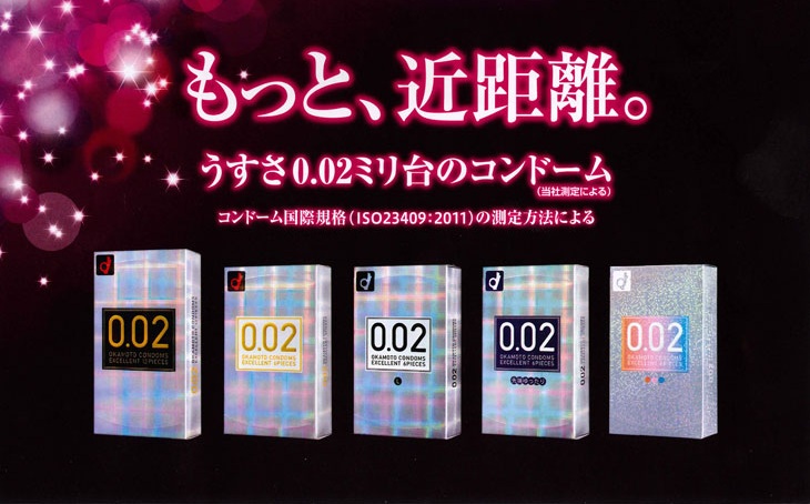 Japan Okamoto 0.02 mm condom (3 colors 6 pcs) - Click Image to Close