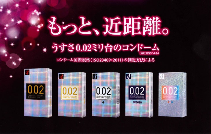 Japan Okamoto 0.02 mm condom (L size 6 pcs) - Click Image to Close