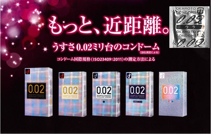 Japan Okamoto 0.02 mm condom (clear 12 pcs) - Click Image to Close
