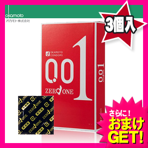 OKAMOTO - Click Image to Close