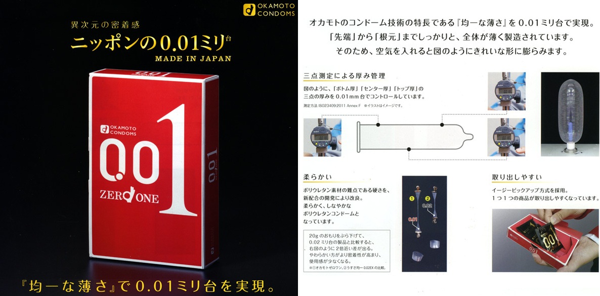 OKAMOTO - Click Image to Close