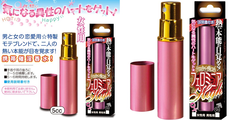 日本NPG 费洛蒙香水调情催欲 - Click Image to Close