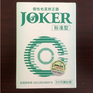 JOKER RING ( DAY TIME) - Click Image to Close