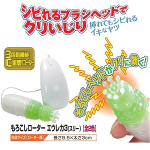 Hee shabu clitoris vibrator ( Green ) - Click Image to Close