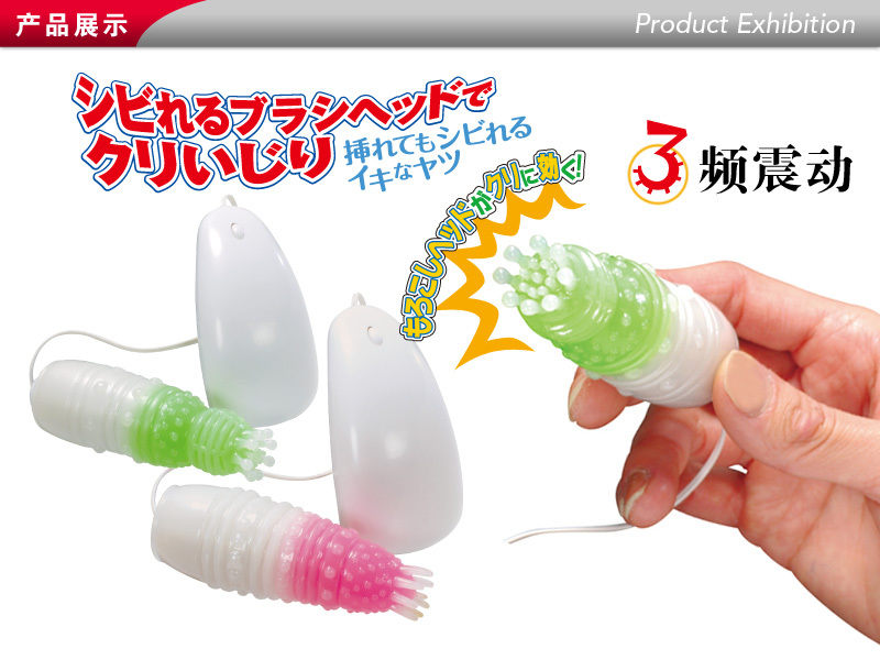 Hee shabu clitoris vibrator ( Green ) - Click Image to Close